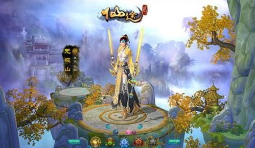 古装游戏单机,古装单机游戏魅力之旅(图3) 古装游戏单机,古装单机游戏魅力之旅(图3)