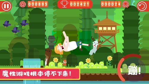 手机作死游戏,手机作死游戏的疯狂冒险之旅(图2) 手机作死游戏,手机作死游戏的疯狂冒险之旅(图2)