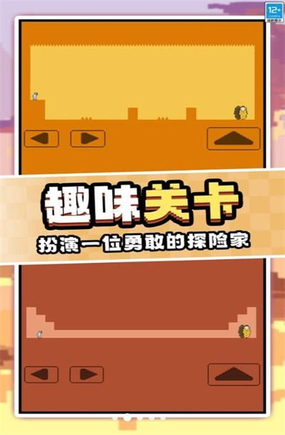 手机作死游戏,手机作死游戏的疯狂冒险之旅(图3) 手机作死游戏,手机作死游戏的疯狂冒险之旅(图3)