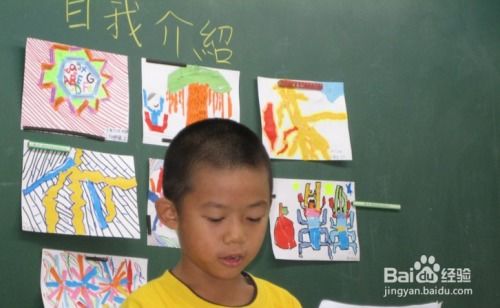团队自我介绍游戏,构建和谐团队氛围(图2) 团队自我介绍游戏,构建和谐团队氛围(图2)