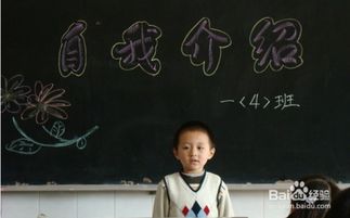 团队自我介绍游戏,构建和谐团队氛围(图3) 团队自我介绍游戏,构建和谐团队氛围(图3)