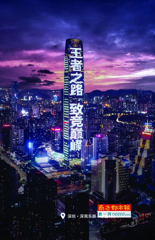 深圳未来游戏(图2)