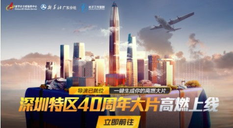 深圳未来游戏(图3)