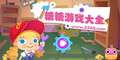 糖糖全部游戏,从休闲竞技到虚拟偶像的奇幻旅程(图1) 糖糖全部游戏,从休闲竞技到虚拟偶像的奇幻旅程(图1)