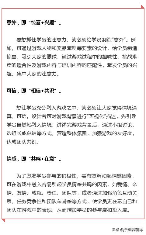 指令游戏规则,规则解析与趣味体验(图2) 指令游戏规则,规则解析与趣味体验(图2)