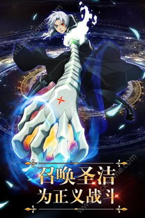 驱魔少年游戏,拯救世界的少年英雄传奇(图2) 驱魔少年游戏,拯救世界的少年英雄传奇(图2)