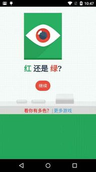 识别颜色游戏,探索识别颜色游戏的乐趣与教育价值(图1) 识别颜色游戏,探索识别颜色游戏的乐趣与教育价值(图1)