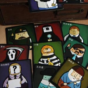 纸牌杀人游戏,揭秘多人互动推理纸牌游戏的魅力与玩法(图1) 纸牌杀人游戏,揭秘多人互动推理纸牌游戏的魅力与玩法(图1)