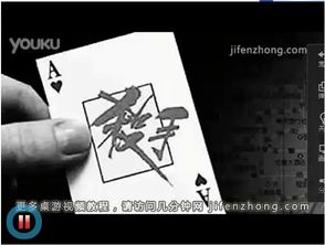 纸牌杀人游戏,揭秘多人互动推理纸牌游戏的魅力与玩法(图3) 纸牌杀人游戏,揭秘多人互动推理纸牌游戏的魅力与玩法(图3)