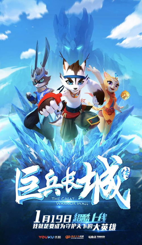 长城动漫游戏,创新未来(图1) 长城动漫游戏,创新未来(图1)