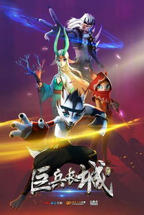 长城动漫游戏,创新未来(图3) 长城动漫游戏,创新未来(图3)