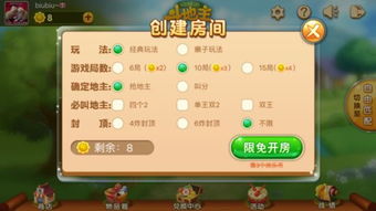 如何代理棋牌游戏,盈利模式与操作技巧全解析(图2) 如何代理棋牌游戏,盈利模式与操作技巧全解析(图2)