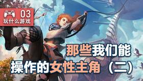 逼格高的游戏,领略独特魅力与极致体验(图1) 逼格高的游戏,领略独特魅力与极致体验(图1)