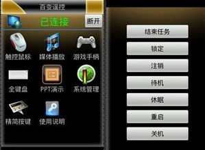 手机可以玩网页游戏么,随时随地享受指尖乐趣(图1) 手机可以玩网页游戏么,随时随地享受指尖乐趣(图1)