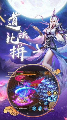 修真诀游戏,探索奇幻修真世界的修炼之旅(图1) 修真诀游戏,探索奇幻修真世界的修炼之旅(图1)