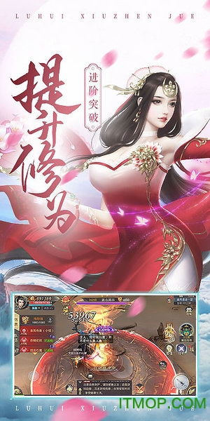 修真诀游戏,探索奇幻修真世界的修炼之旅(图3) 修真诀游戏,探索奇幻修真世界的修炼之旅(图3)
