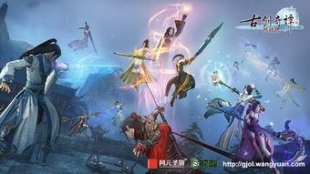 国风网络游戏(图1) 国风网络游戏(图1)