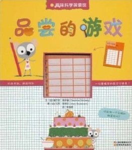 品尝的游戏,探索美食与冒险的奇幻世界(图1) 品尝的游戏,探索美食与冒险的奇幻世界(图1)