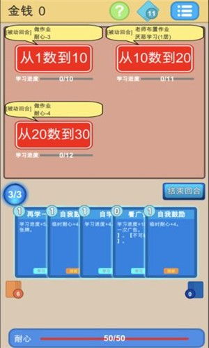 学霸游戏网址,网址解锁学习新体验(图2) 学霸游戏网址,网址解锁学习新体验(图2)