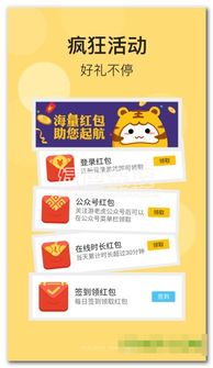 游老虎游戏盒(图2) 游老虎游戏盒(图2)