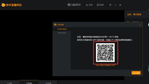 快手直播怎么打游戏,成为游戏直播达人(图1) 快手直播怎么打游戏,成为游戏直播达人(图1)