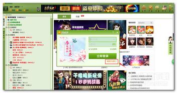 同城网游戏,打造全新同城国战网游社交体验(图3) 同城网游戏,打造全新同城国战网游社交体验(图3)