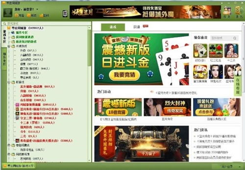 同城网游戏,打造全新同城国战网游社交体验(图2) 同城网游戏,打造全新同城国战网游社交体验(图2)