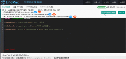 网络游戏抓包工具,破解与安全防护之道(图3) 网络游戏抓包工具,破解与安全防护之道(图3)