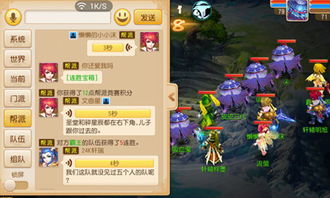 帮派类游戏(图1) 帮派类游戏(图1)