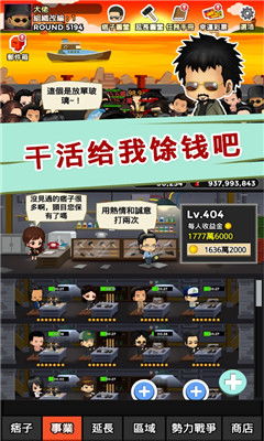 帮派类游戏(图2) 帮派类游戏(图2)