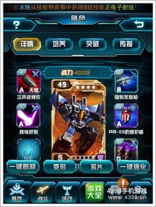 金刚游戏秘籍,解锁胜利之门的神秘指南(图2) 金刚游戏秘籍,解锁胜利之门的神秘指南(图2)