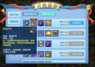 手游游戏礼包发放,福利攻略一网打尽(图2) 手游游戏礼包发放,福利攻略一网打尽(图2)