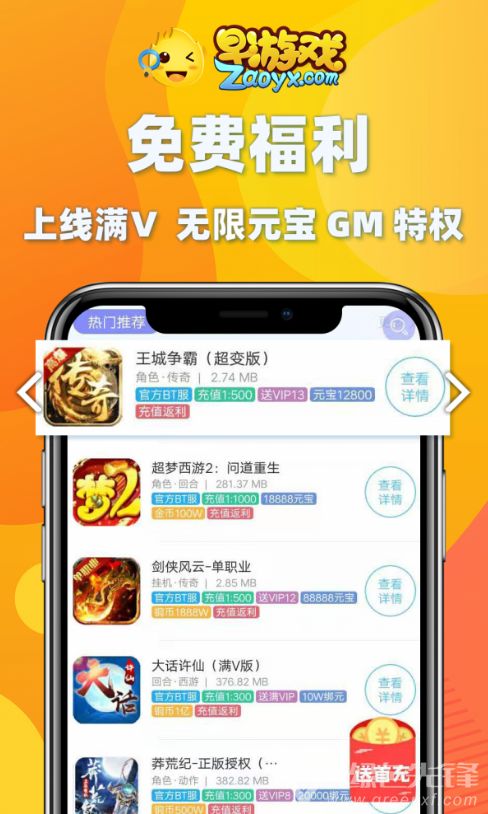 bt版游戏哪个平台好,哪个平台体验更胜一筹?(图2) bt版游戏哪个平台好,哪个平台体验更胜一筹?(图2)