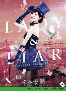 千金女贼游戏,逆袭江湖的传奇之旅(图2) 千金女贼游戏,逆袭江湖的传奇之旅(图2)