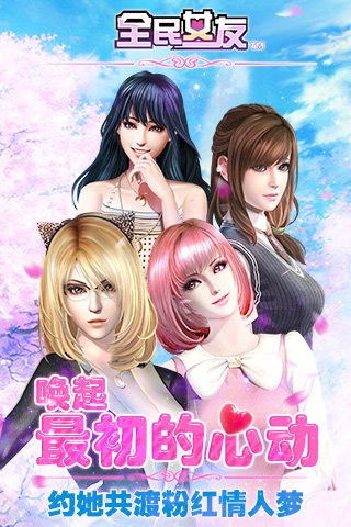 养美女的游戏,探索养成类游戏的魅力之旅(图3) 养美女的游戏,探索养成类游戏的魅力之旅(图3)