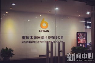 重庆h5游戏(图2) 重庆h5游戏(图2)