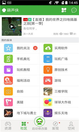 可以下载破解游戏的软件,揭秘热门下载破解软件全攻略(图1) 可以下载破解游戏的软件,揭秘热门下载破解软件全攻略(图1)
