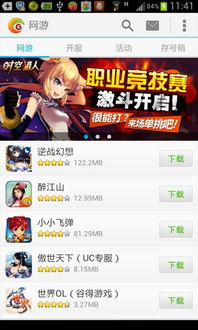 乐逗游戏账号,解锁无限乐趣的数字钥匙(图2) 乐逗游戏账号,解锁无限乐趣的数字钥匙(图2)
