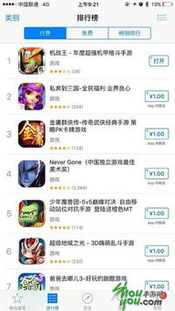 乐逗游戏账号,解锁无限乐趣的数字钥匙(图3) 乐逗游戏账号,解锁无限乐趣的数字钥匙(图3)