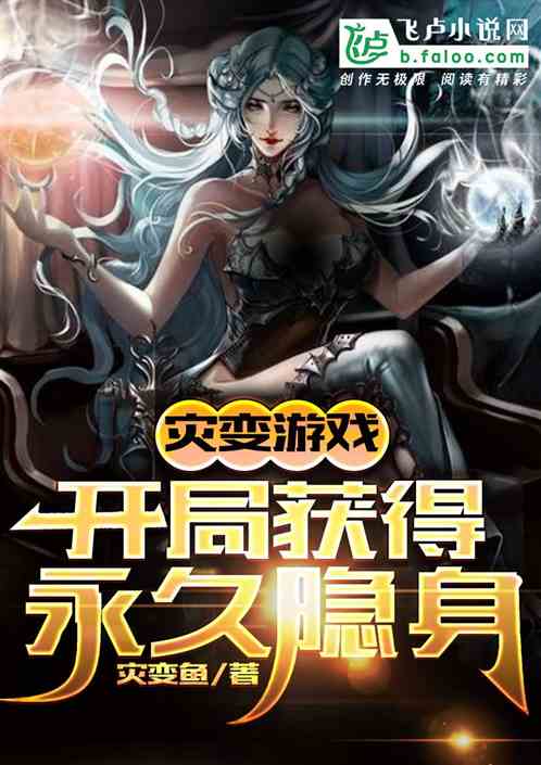 游戏剧情小说,屠龙勇士的王者进击(图1) 游戏剧情小说,屠龙勇士的王者进击(图1)