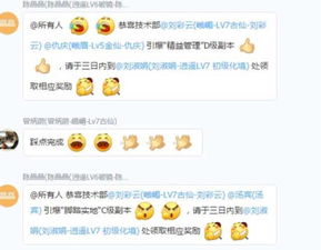 控制游戏豆瓣,命运交织禁忌对抗(图2) 控制游戏豆瓣,命运交织禁忌对抗(图2)