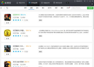 控制游戏豆瓣,命运交织禁忌对抗(图1) 控制游戏豆瓣,命运交织禁忌对抗(图1)