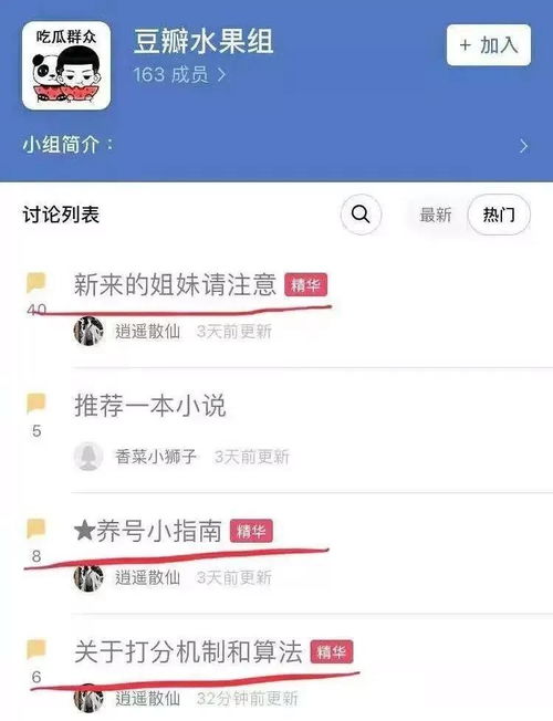 控制游戏豆瓣,命运交织禁忌对抗(图3) 控制游戏豆瓣,命运交织禁忌对抗(图3)
