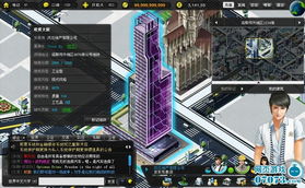 网页建筑游戏,网页建筑游戏的魅力与挑战(图1) 网页建筑游戏,网页建筑游戏的魅力与挑战(图1)
