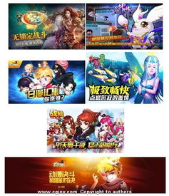 深海游戏招聘,诚邀行业精英共筑游戏梦想(图3) 深海游戏招聘,诚邀行业精英共筑游戏梦想(图3)