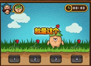 绝版小游戏,探索未知领域的游戏魅力(图1) 绝版小游戏,探索未知领域的游戏魅力(图1)