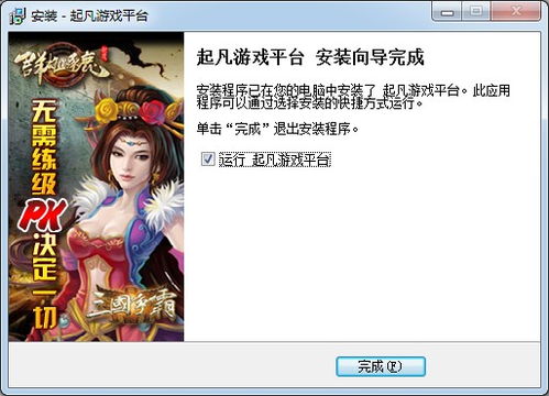 起凡游戏平台官方网站,国产MOBA网游的崛起与挑战(图2) 起凡游戏平台官方网站,国产MOBA网游的崛起与挑战(图2)