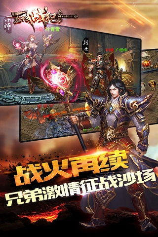 游戏攻杀(图2) 游戏攻杀(图2)