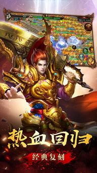 游戏攻杀(图3) 游戏攻杀(图3)