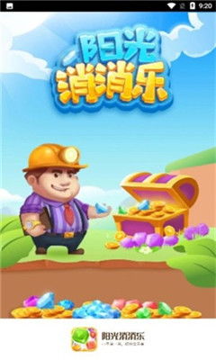 消消乐单游戏,揭秘消消乐单游戏魅力之旅(图3) 消消乐单游戏,揭秘消消乐单游戏魅力之旅(图3)